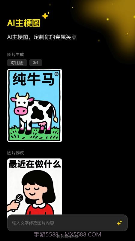 超级制图2026最新版截图4