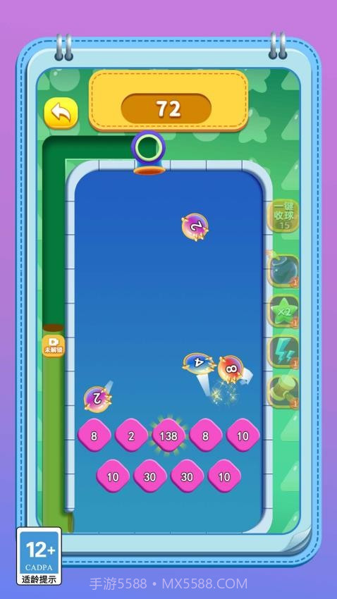 变异怪兽进化记免广告版截图3