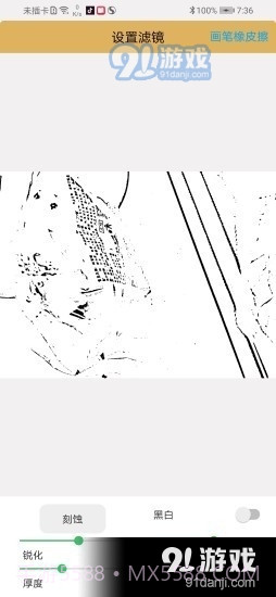 刘波肖像印社截图4