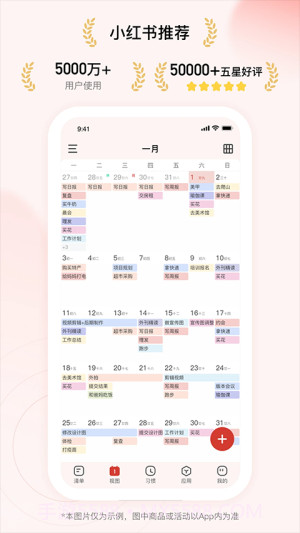 朝暮计划自定义版截图3