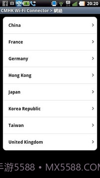 中国移动香港 - Wi-Fi Connector截图4 中国移动香港 - Wi-Fi Connector截图4