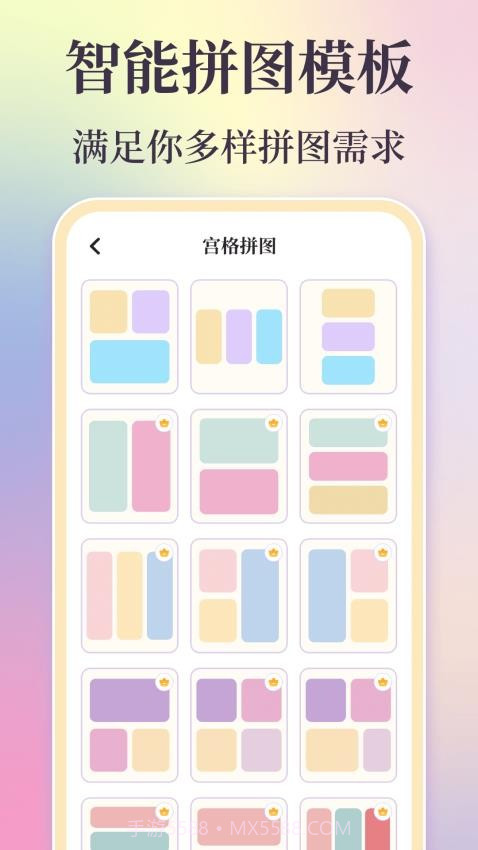时间复古胶片官方正版截图2 时间复古胶片官方正版截图2