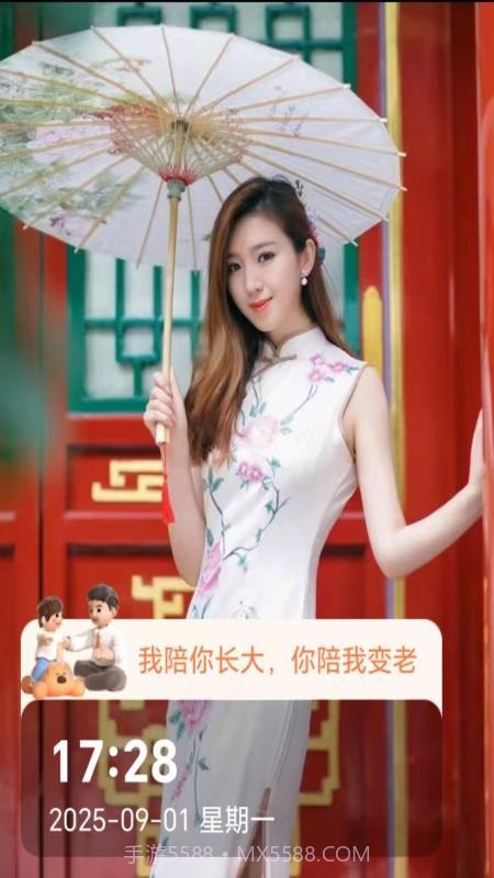 即时定位水印相机手机版截图3 即时定位水印相机手机版截图3