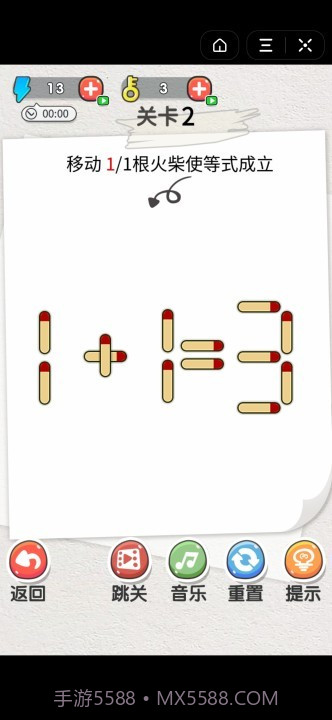 火柴小博士截图1