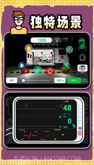 创造神话世界最新版截图2 创造神话世界最新版截图2