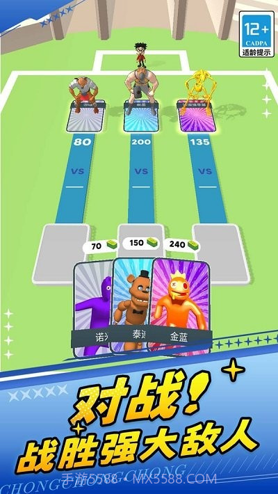 火柴人勇士2精简版截图1 火柴人勇士2精简版截图1