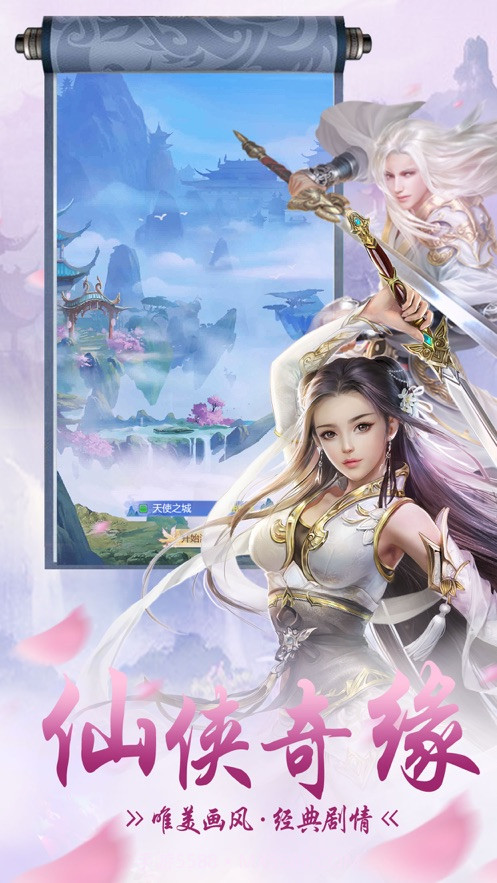 新侠客英雄传截图2 新侠客英雄传截图2