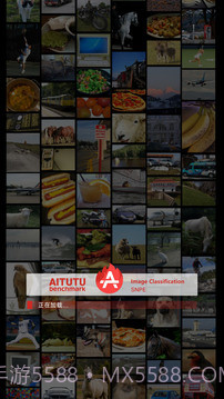 安兔兔AI评测官网版截图5