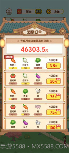 黄金农场最新版截图3 黄金农场最新版截图3