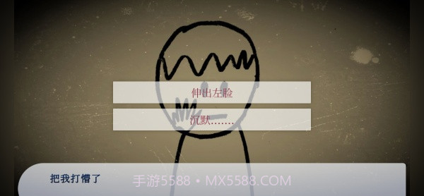 谁偷了我的女朋友离线版截图3