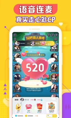 玩吧金币修改器截图2