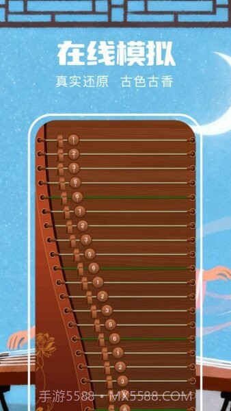 遥梦乐园无会员截图2 遥梦乐园无会员截图2