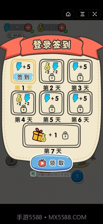 火柴小博士截图3