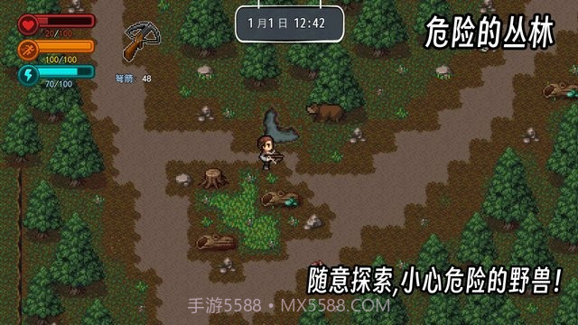 生存边缘2离线版截图3 生存边缘2离线版截图3