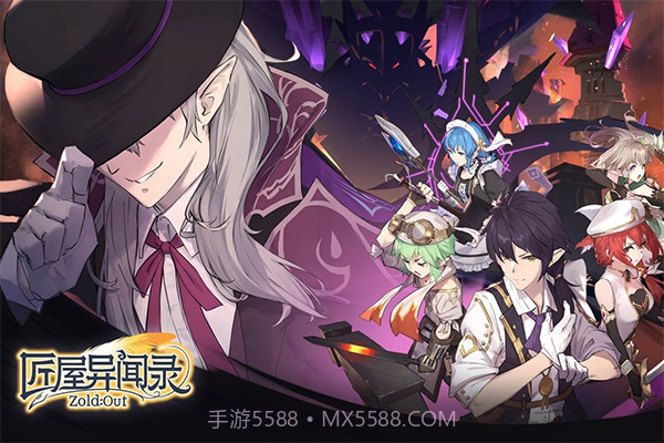 匠屋异闻录官方版截图4