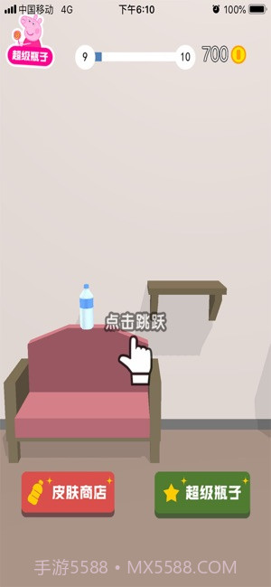 瓶子翻一翻3Dv1.0截图1 瓶子翻一翻3Dv1.0截图1