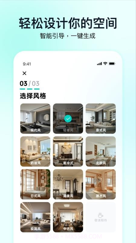 即拍即家老版本截图5