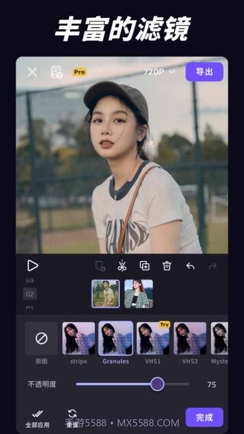 VivaCut官方正版截图2