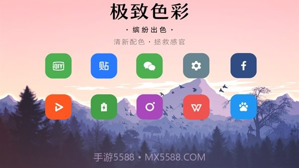 burn图标包截图2 burn图标包截图2
