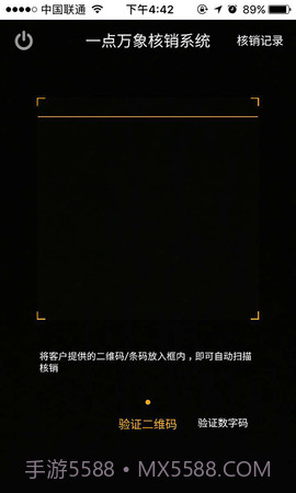 一点万象官网版截图4 一点万象官网版截图4