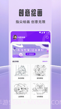 橘子追剧手机版截图1 橘子追剧手机版截图1