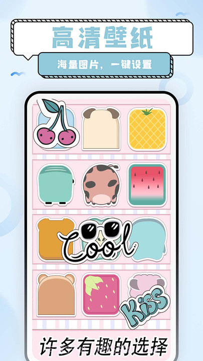 少女恋爱手账截图1 少女恋爱手账截图1