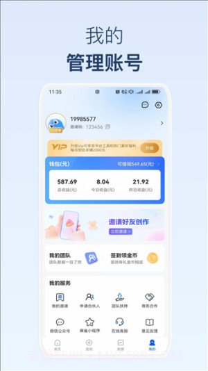 麻雀Matrix官方正版截图2