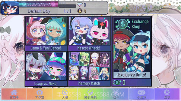 GACHA甜甜先行服截图1 GACHA甜甜先行服截图1