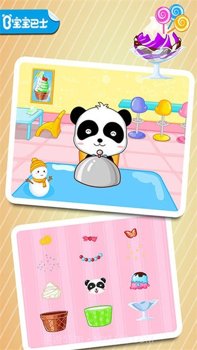 宝宝美食街汉化版截图2 宝宝美食街汉化版截图2