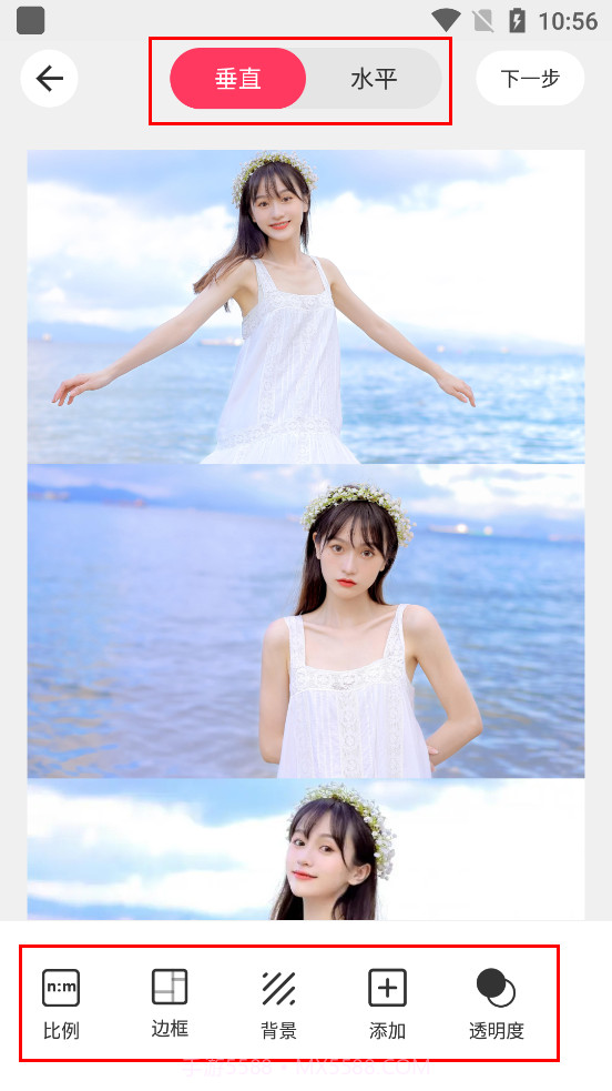 照片切图与拼图截图3