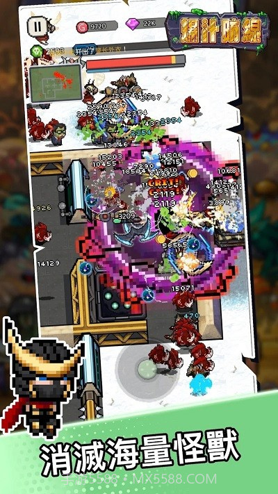 爆汁防线正版截图2 爆汁防线正版截图2