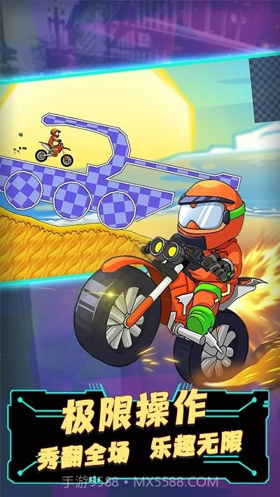 狂野摩托飙车截图3