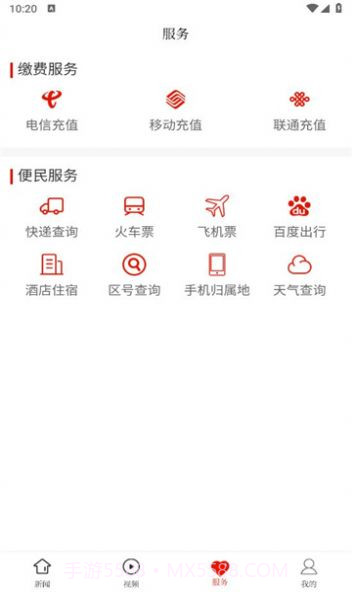 金海湖融媒截图1 金海湖融媒截图1