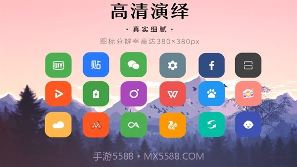 burn图标包截图1 burn图标包截图1