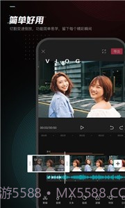 剪映视频编辑截图1