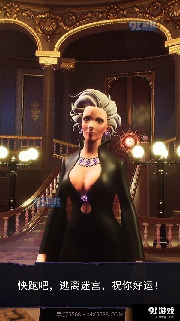 恐怖3D版吃豆人截图1 恐怖3D版吃豆人截图1