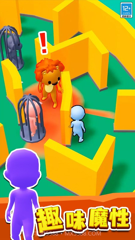 来抓我呀单机版截图4