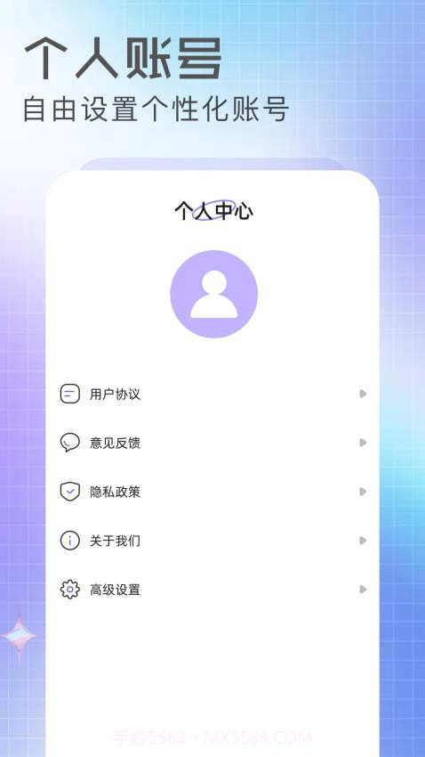 抢先视频工坊定制版截图2