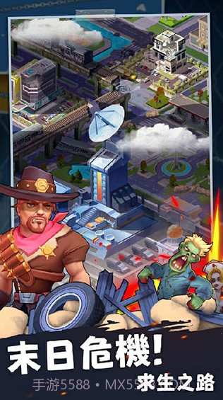 末日求生测试版截图1