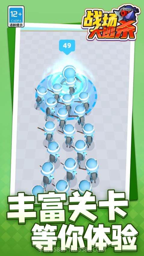 战场大逃杀去更新版截图1 战场大逃杀去更新版截图1