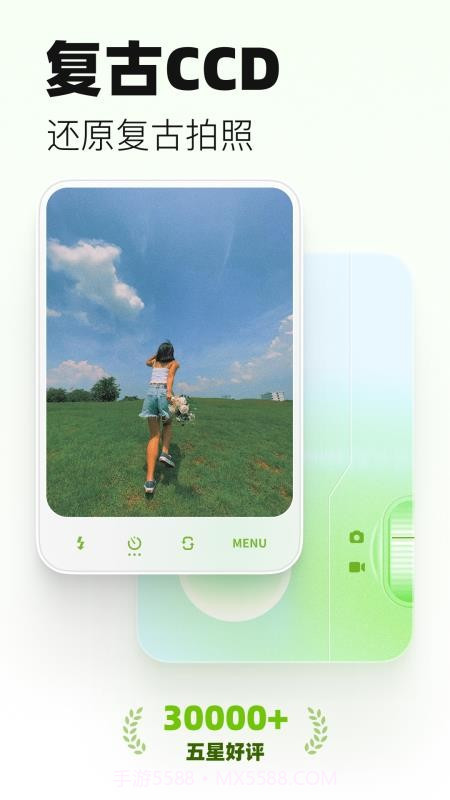 LoFi Cam官网版截图5