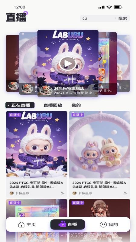 潮谷街老版本截图1