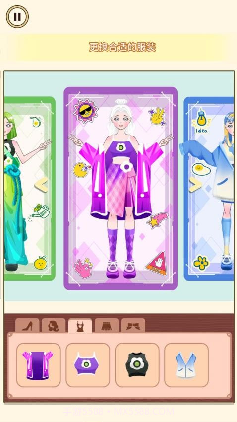 天天上厕所中文版截图2