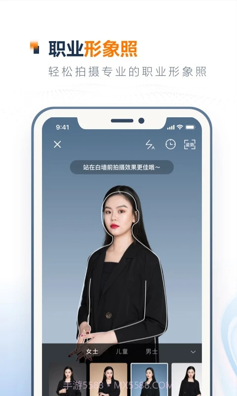 一寸证件照制作官方版截图3