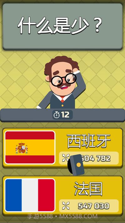 地理 :世界各国和国旗截图3 地理 :世界各国和国旗截图3