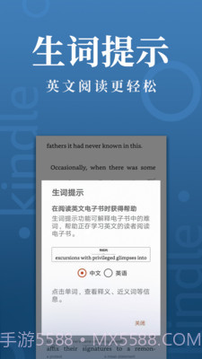 Kindle阅读会员免登录截图1 Kindle阅读会员免登录截图1