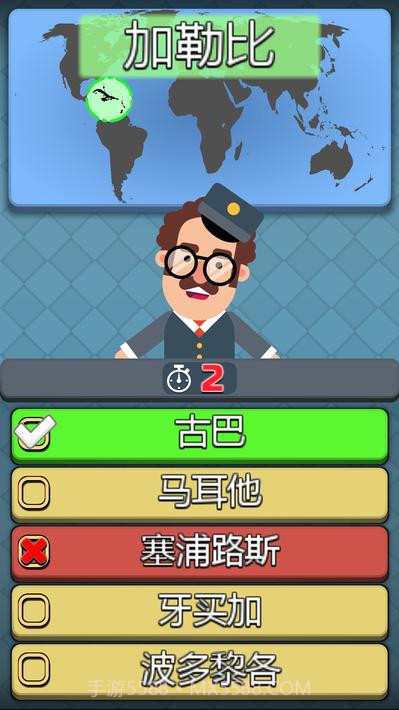 地理 :世界各国和国旗截图2 地理 :世界各国和国旗截图2