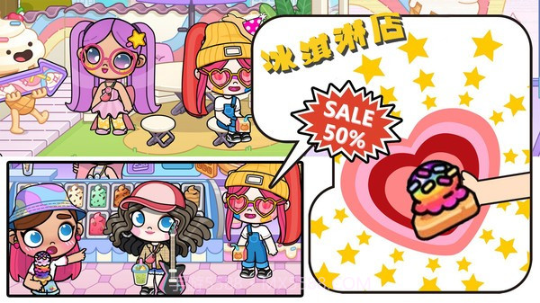 凡达大眼萌娃中文版截图4 凡达大眼萌娃中文版截图4