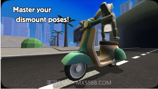 turbo dismount截图2