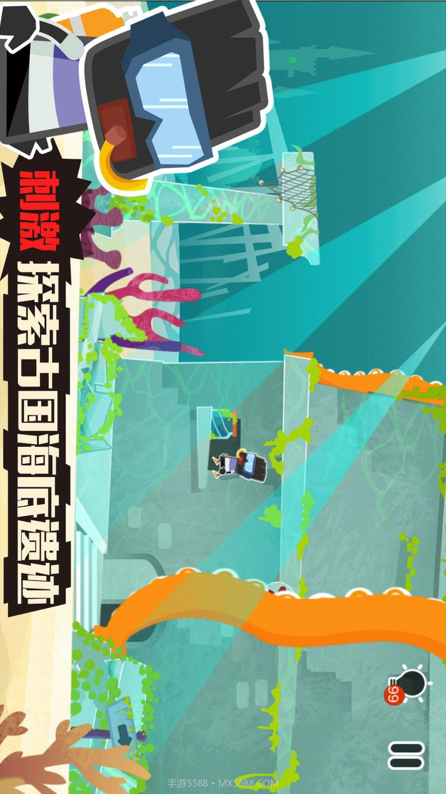 小黑的宝藏2精简版截图4